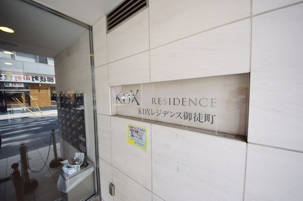 KDXレジデンス御徒町の物件内観写真